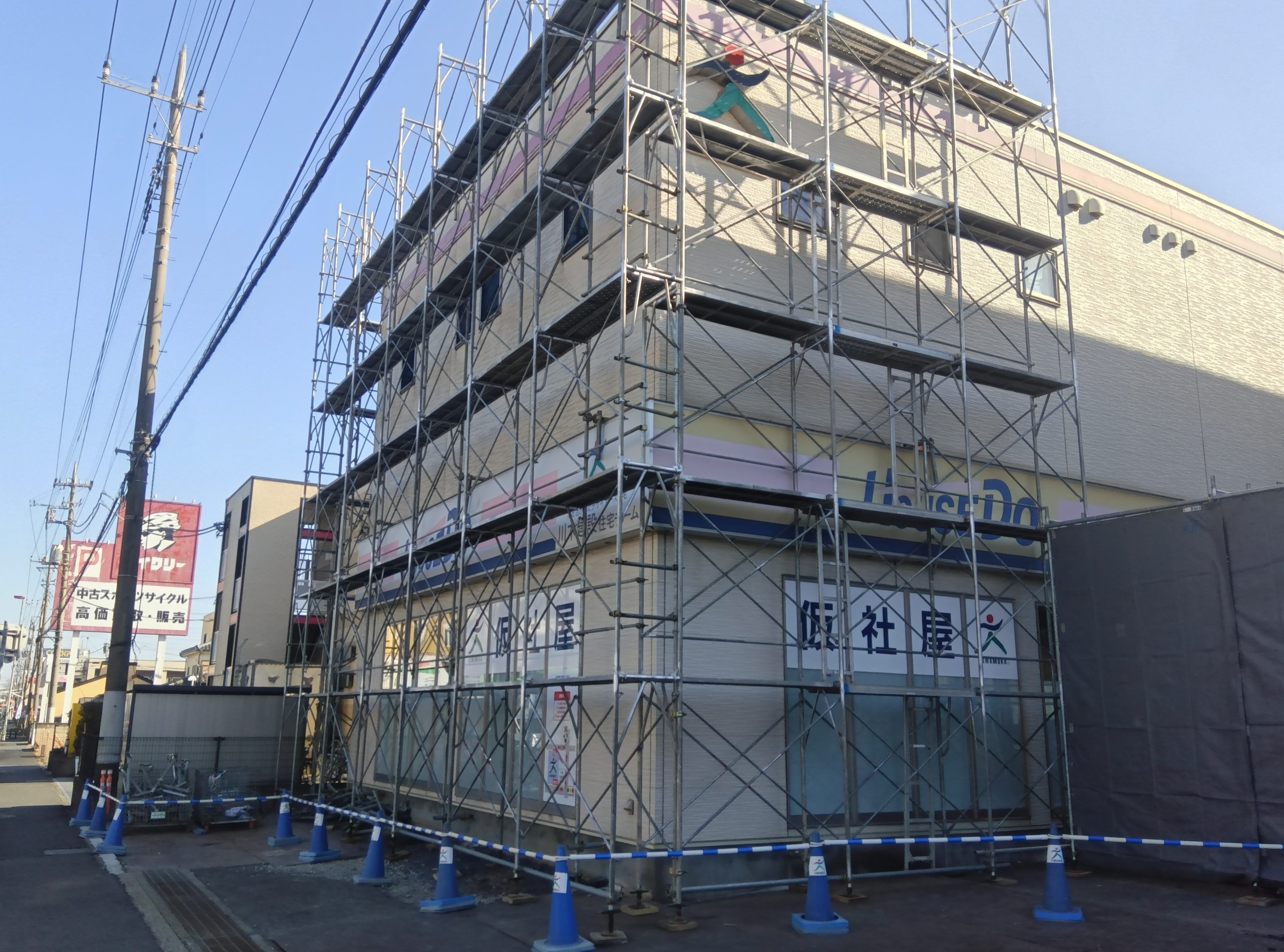 川木建設　リフォーム　リノベーション　住宅　改修　モデルハウス