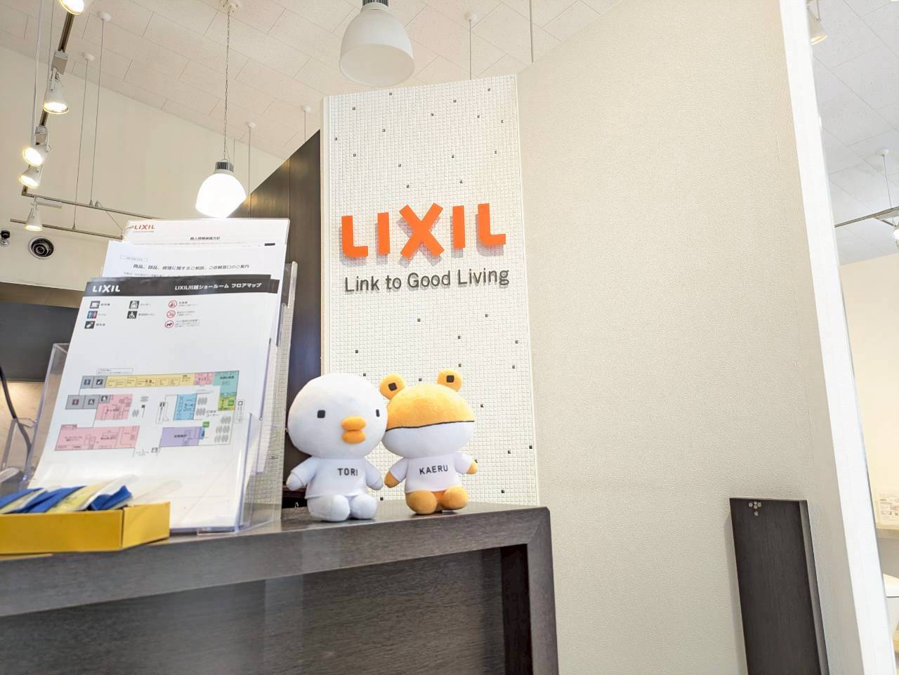 LIXIL川越 キッチン お風呂 エコカラット 匂い 洗面 トイレ