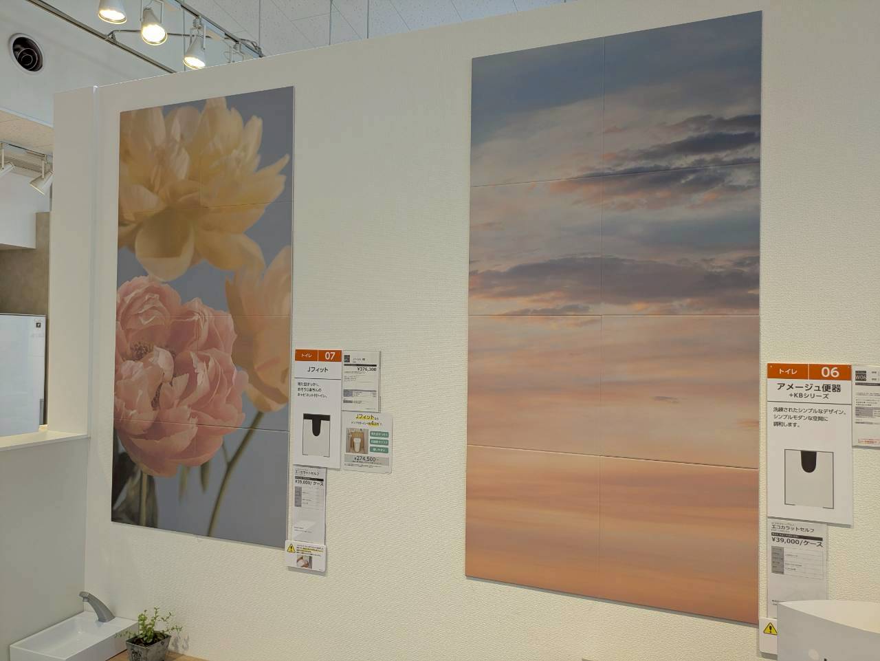 LIXIL川越 キッチン お風呂 エコカラット 匂い 洗面 トイレ