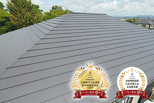 スーパーガルテクトのイメージ