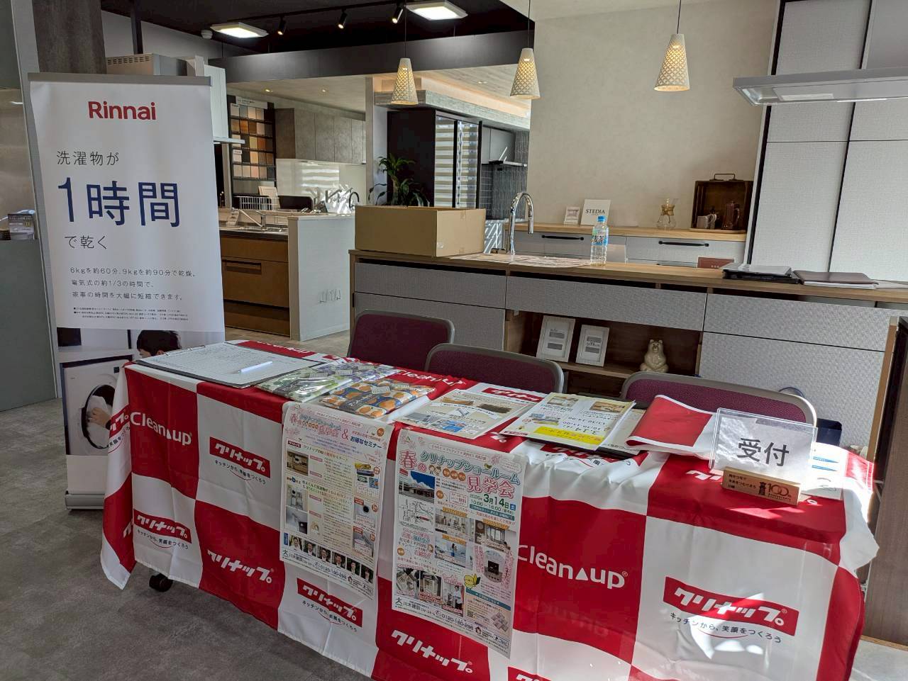 川木建設　リフォーム　リノベーション　クリナップ　キッチン　システムキッチン