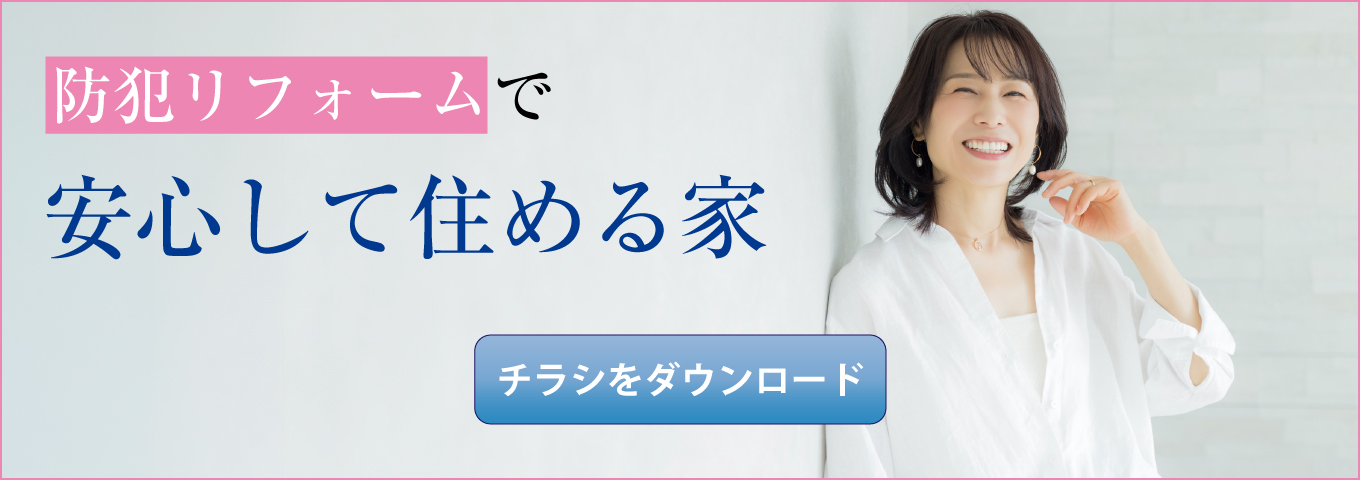 2026年7月　防犯チラシバナー